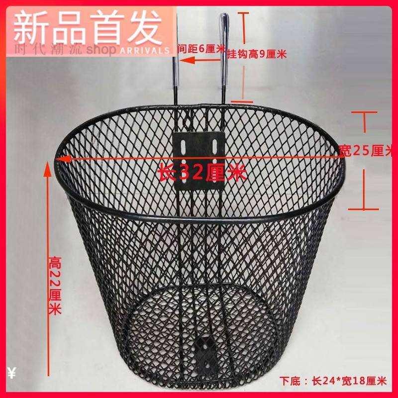 ?折叠车筐铁质菜篮子蓝山地车电动折叠车篮自行车前挂筐单车车?