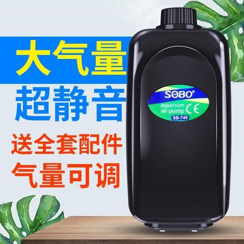 家用打痒蒸氧棒供养金鱼养鱼输氧小型氧气泵静音增养器鱼缸气机曾