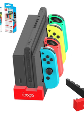 for Nintendo Switch Joy Con Controller Charger Dock Stand St