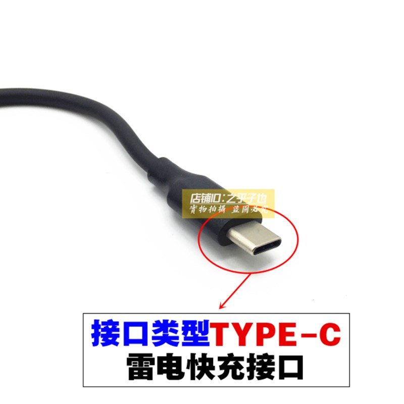 原装惠普ENVY X360 15 2020电源配接器20V3.25A type-c充电线快充