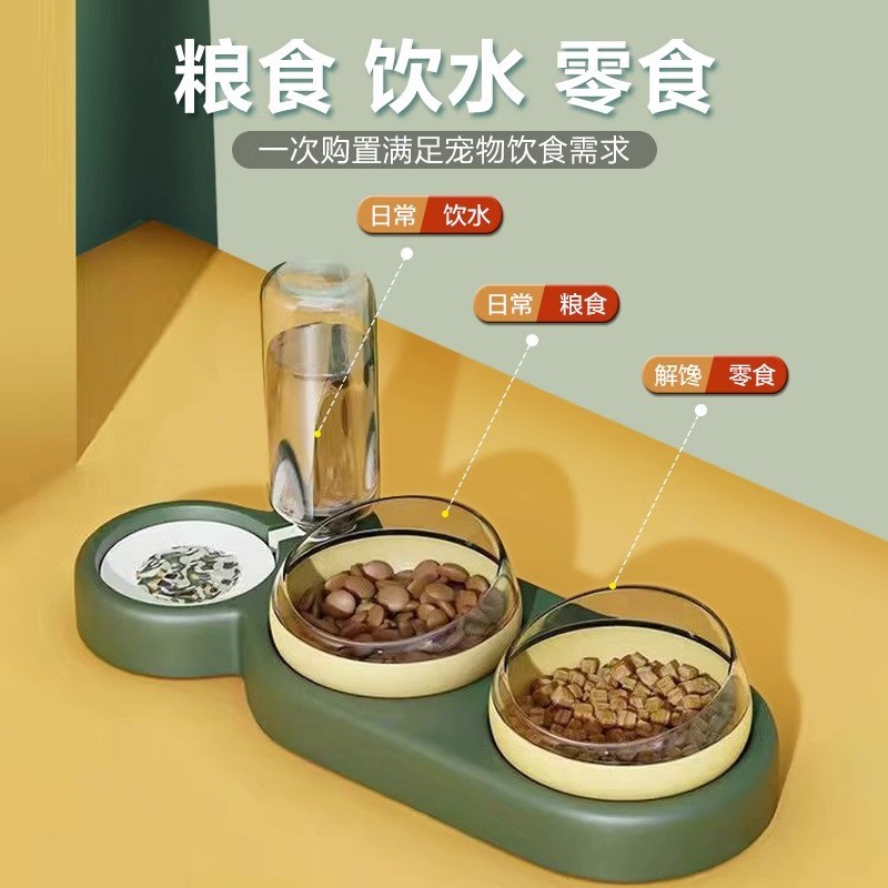 猫碗双碗自动饮水猫食盆防打翻宠物喝水碗斜口猫粮饭盆猫咪碗用品