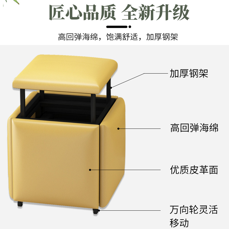 多功能网红收纳沙发凳创意矮凳北欧客厅茶几家用魔方组合方形凳子
