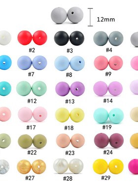 50pcs 12mm Silicone Beads Baby Teething round Beads Pacifier