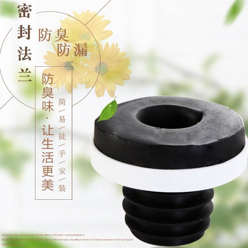 小便斗安装密封圈小便器马头排污连接头小便池垫圈通用配件