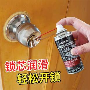 润滑油家用机械通用多功能合页门轴承齿轮耐磨润滑脂工业用润滑剂