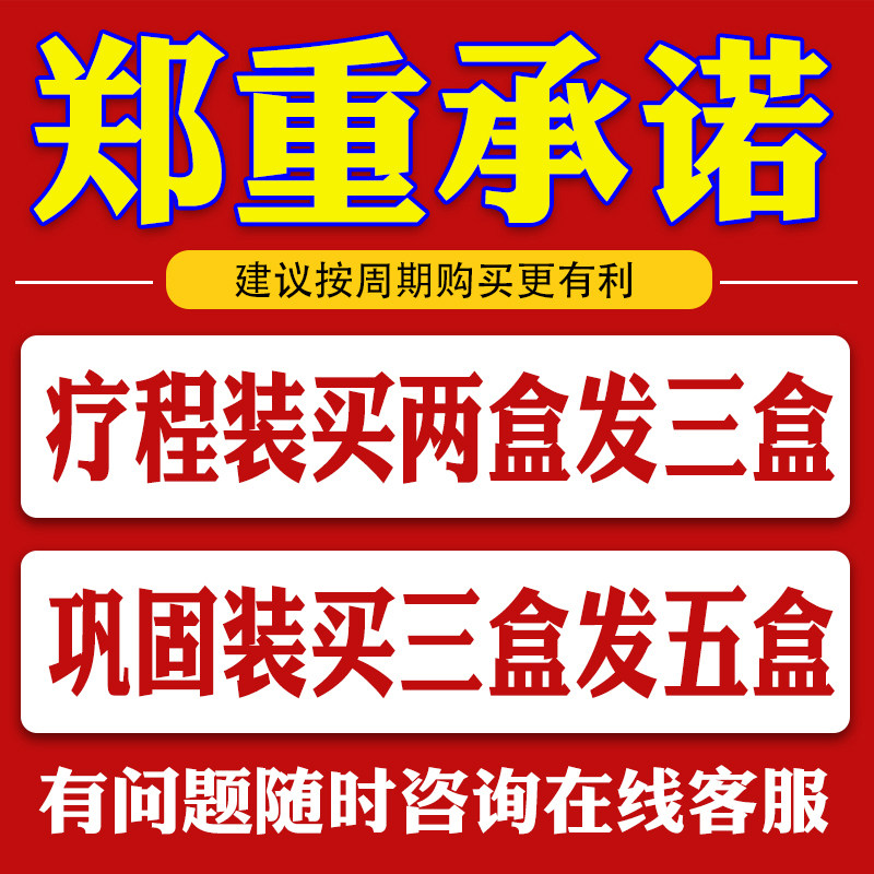 淋巴结消散膏副乳消除神器颈部去淋巴散结疏通腋下淋巴散结专用膏