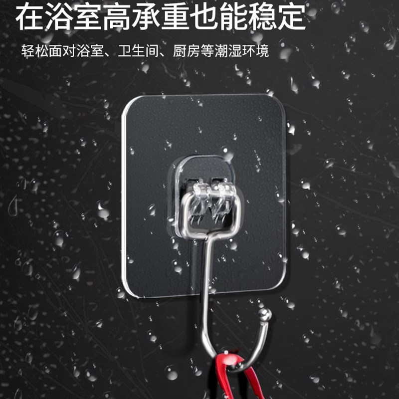 壁纸壁纸专用无痕挂钩黏鈎强力黏胶墙壁挂墙上承重免打孔加厚免钉