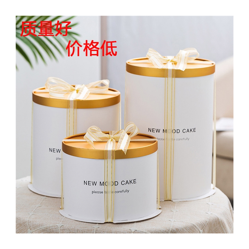 蛋糕盒圆形4寸6寸8寸10寸12寸 单双层加高礼物生日蛋糕盒子包装盒