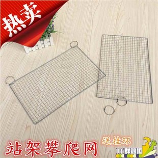 鹦鹉站架攀爬网 防掉架攀爬网 笼用吊网 防护网 云梯秋千