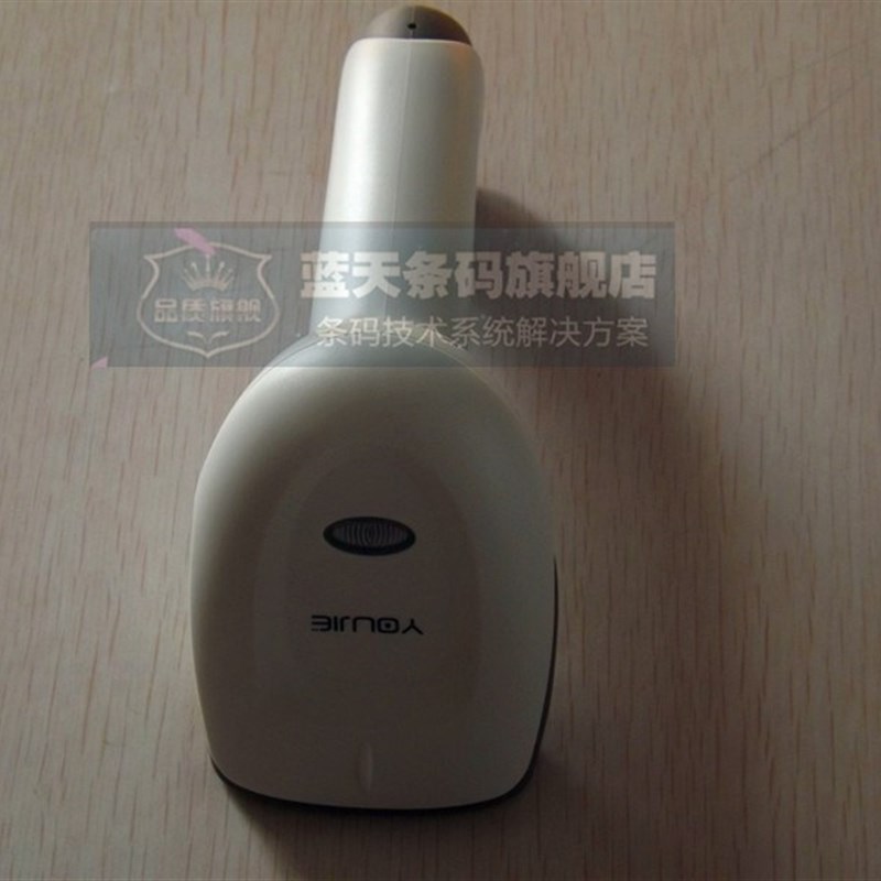优解YJ3300 Youjie条码扫描枪激光枪 一维有线枪 快递扫描枪巴枪