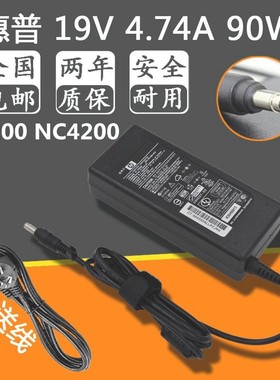 HP惠普541 540 CQ511 515 516笔记型电脑电源配接器19V4.74A 充电