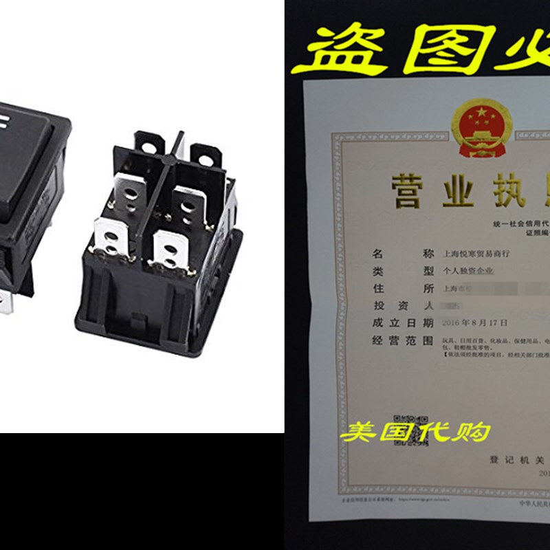 uxcell 2 Pcs 250V/16A 125V/20A AC ON/OFF/ON DPDT Snap in Bo