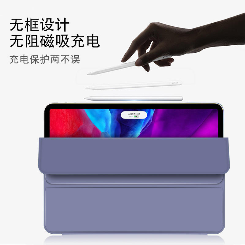 2021新款iPadPro保护套11英寸智能双面夹ipad2020平板pr