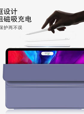 2021新款iPadPro保护套11英寸智能双面夹ipad2020平板pr