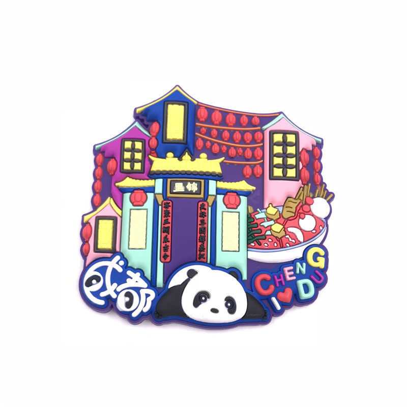 四川成都熊猫火锅锦里武侯祠橡胶软磁性黑科技VR冰箱贴旅游纪念品