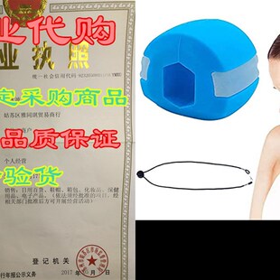 Jaw Exerciser Ball,Jawline Fitness Ball Facial,Ball for J