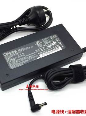 厂家神舟战神19V7.89A 150W电源配接器K670D K680E笔记型电脑充电