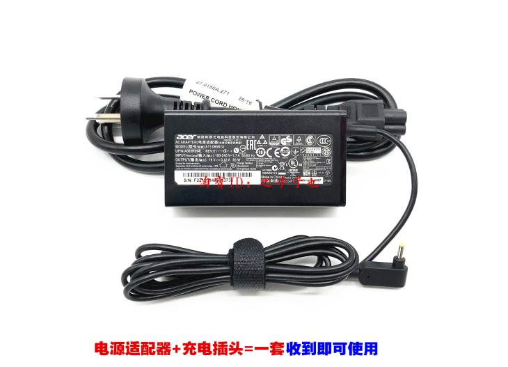 厂家原装宏碁蜂鸟未来VERO N20C5AV15笔记型电脑电源适配充电线