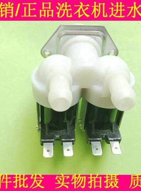 进水阀MG70-1004BFPS180G全新电磁阀