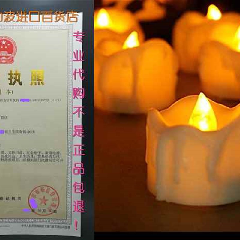 Youngerbaby Set of 12 Amber Yellow Flickering Flameless Cand