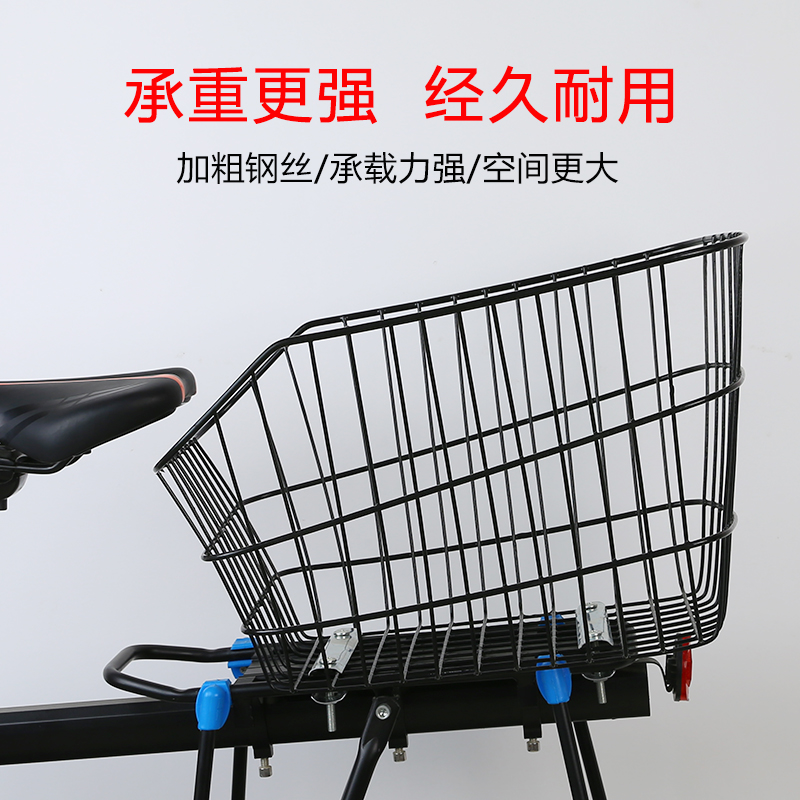 自行车篮子后车筐折叠车学生书包框山地车车篮菜篮儿童车通用车篓