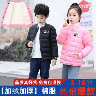 校服神器儿童内胆棉衣穿里面的内穿小棉袄男女童小学生棉服保暖衣