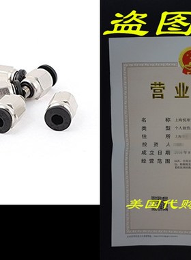uxcell? 10 Pcs 5mm Male Thread 4mm Push In Joint Pneuma