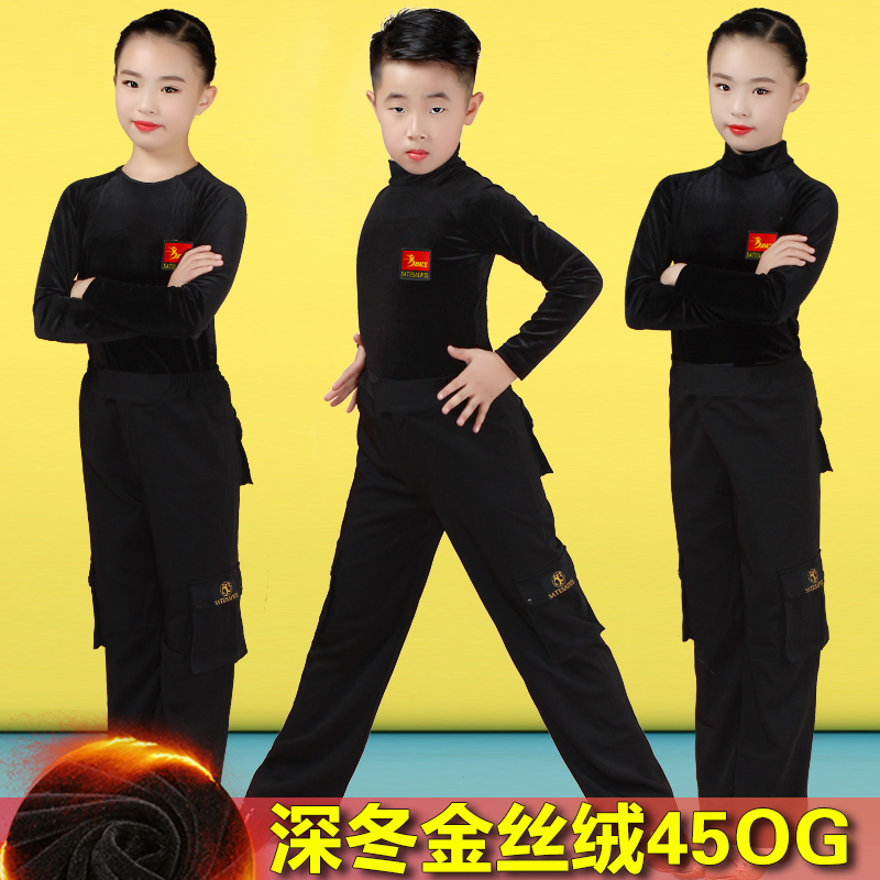 男童拉丁舞上衣少儿儿童女童男孩女孩国旗黑色长袖舞蹈秋季练功服