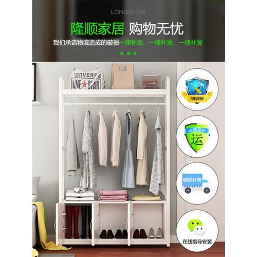铁艺衣帽架落地卧室门口北欧家用挂衣架客厅置物架衣架子 长60宽4