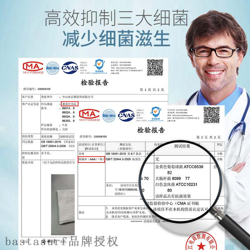 Royal Paul genuine ice silk mens underwear mens boxer pan