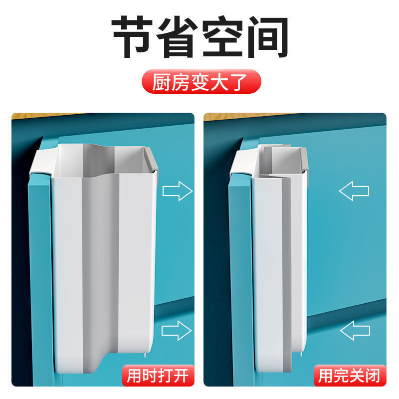 厨房垃圾桶家用厨房大容量挂式可挂式厨柜挂柜折叠式垃圾桶多功能