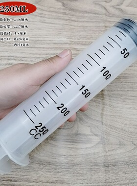 Large Capacity Syringe Syringes Reusable Pump Measuring Tube