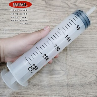 Large Capacity Syringe Syringes Reusable Pump Measuring Tube
