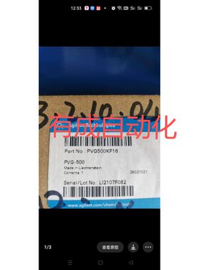 询价全新安捷伦真空计PVG-500议价