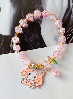 新款星黛露卡通公主手錬串珠水晶手串学生时尚饰品送同学礼物