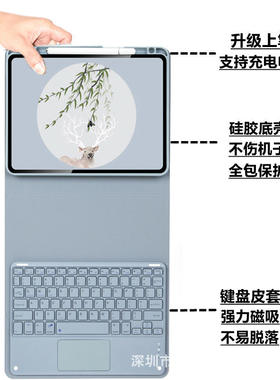 适用2021新ipadpro11 上单键盘皮套10.2马卡龙键盘air5保护套