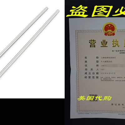 uxcell 2 Pcs 4mmx150mm Metal Solid Round Rod Bar for DIY RC