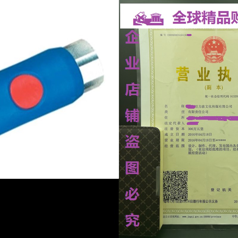 Prevost (PVOURC061201) Safety Coupler 1/4 in. Truflate Styl