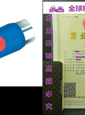 Prevost (PVOURC061201) Safety Coupler 1/4 in. Truflate Styl