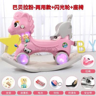 幼儿婴儿时尚摇摇马男童木马儿童摇摆室内加厚趣味锻炼小孩推行车