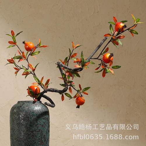 仿真石榴长树枝落地仿真花植物家居装饰客厅假花石榴果子造型树藤