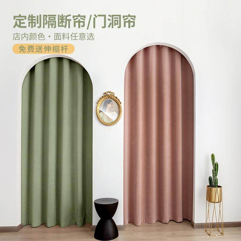 门帘隔断帘加厚免打孔卧室厨房家用伸缩杆一整套试衣间遮挡布帘子