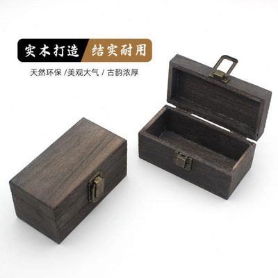 木盒实木首饰盒长方形复古色收纳盒翻盖木制礼品包装盒木盒子定制