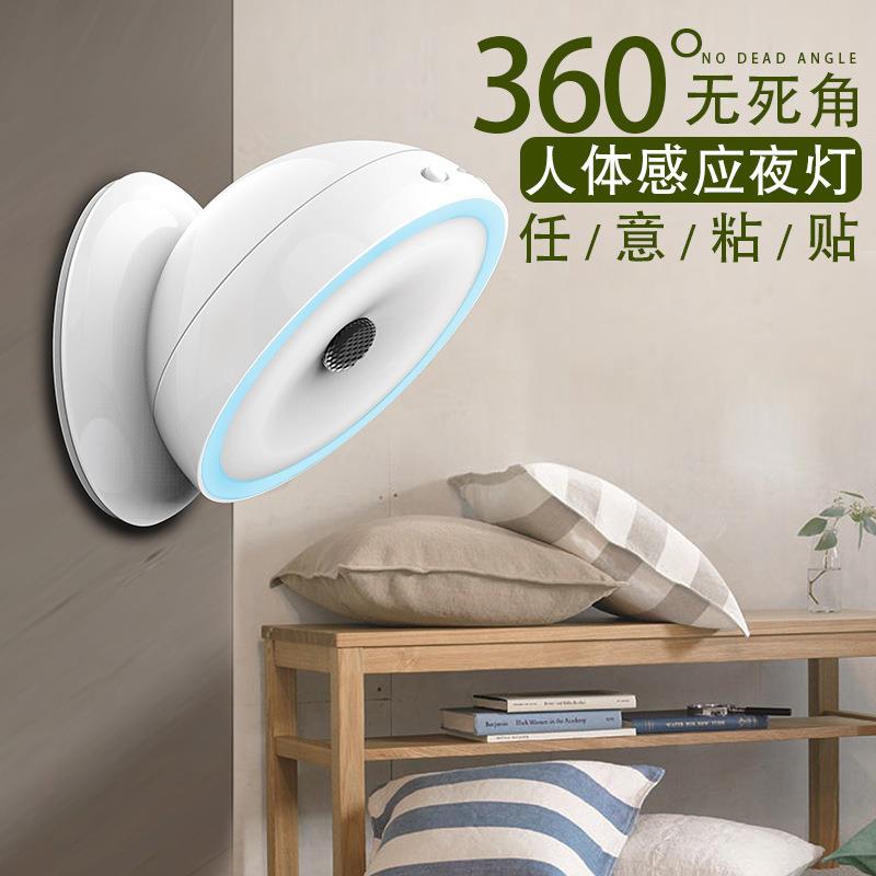 led睡眠夜光卧室床头灯过道楼道壁灯充电池小夜灯光控人体感应灯