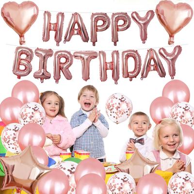 气球套装生日气球庆祝派对用品装饰玫瑰金亮片气球18寸五角星气球