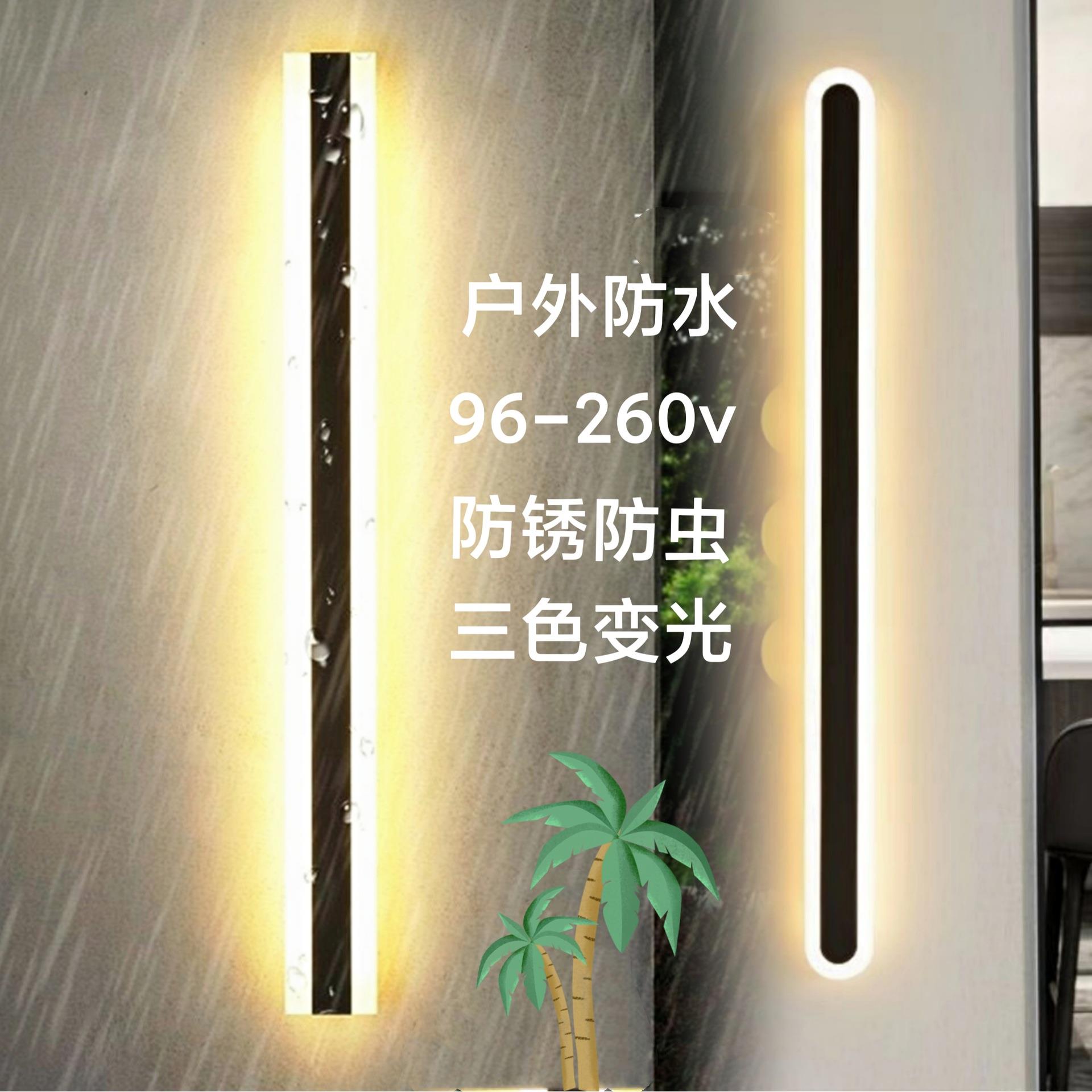 户外Led壁灯外墙室外防水门口庭院洗墙灯卧室过道阳台楼梯墙壁灯