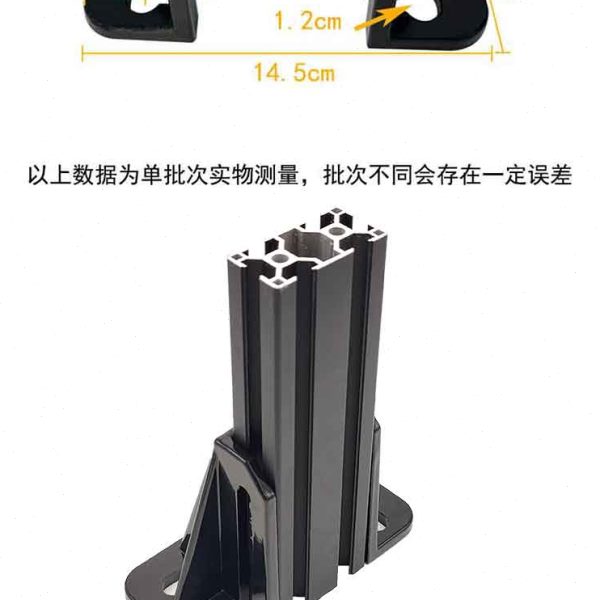 20203030 3060压铸铝型材固定地脚围栏底座地面大支撑脚 方形蹄脚