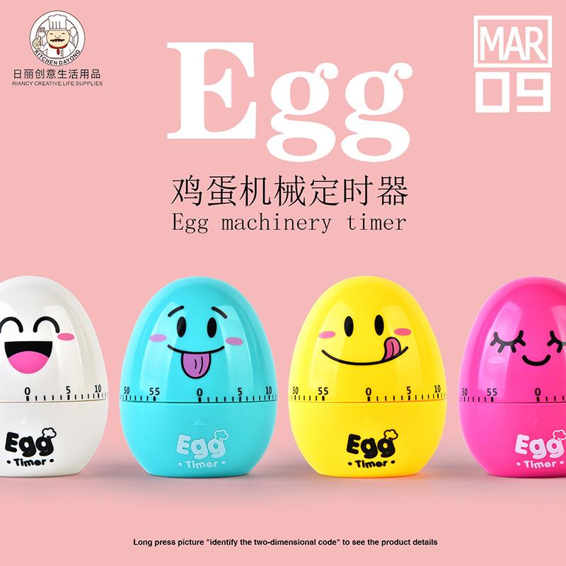 计时器提醒器学生做题自律时间管理器做饭烹饪定时器厨房倒计时器