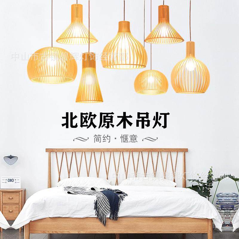 日式风格木艺鸟笼吊灯吧台禅意酒店灯原木榻榻米木头半圆木片灯具,家装灯饰光源,智能吊灯,淘宝优惠券,粉丝福利购,淘宝优惠卷