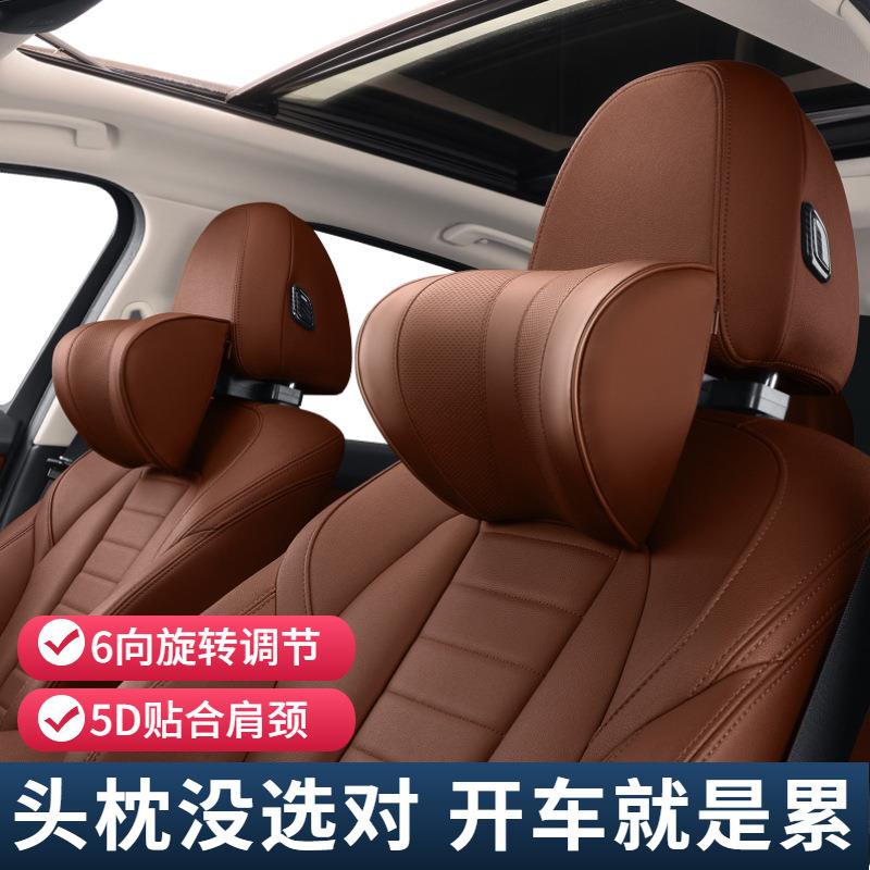 六向调节汽车头枕车载肩颈靠枕车内记忆棉座椅四季U型枕颈枕礼品